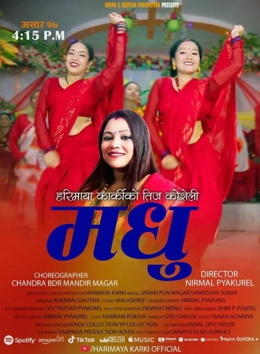 सुर्खेतकी लोकप्रिय गायिका हरिमाया कार्कीको तीज गीत “मधु” सार्वजनिक हुँदै  