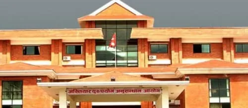 बाल संरक्षण भत्ता हिनामिना आरोपमा तत्कालीन सचिवसहित तीन जनाविरुद्ध भ्रष्टाचार मुद्दा