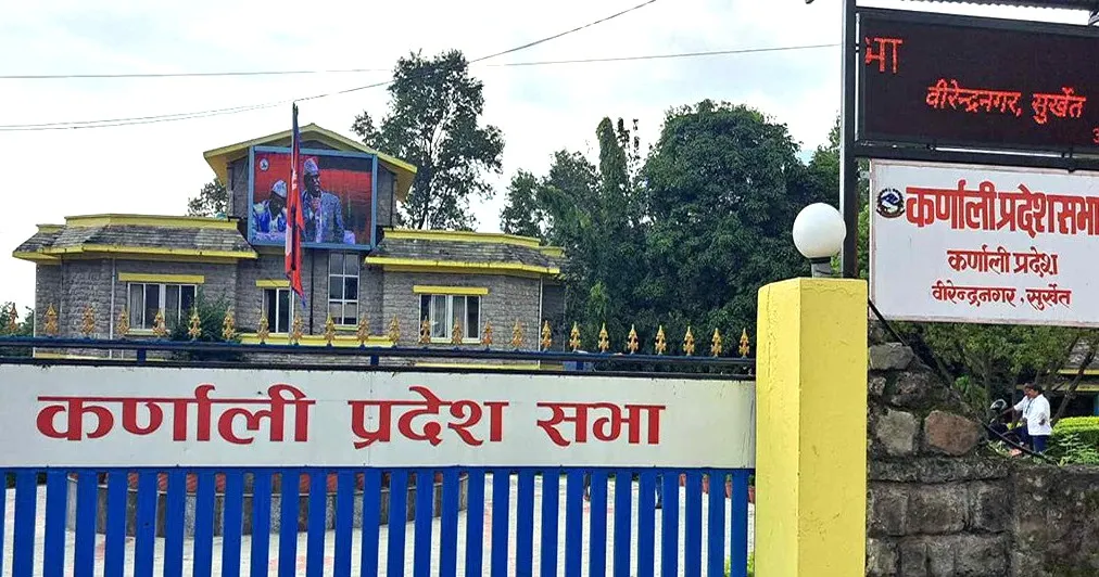 ओली–प्रचण्ड सहमतिपछि कर्णालीमा नयाँ सत्ता समीकरण: नेकपाको नेतृत्वमा सरकार बन्ने