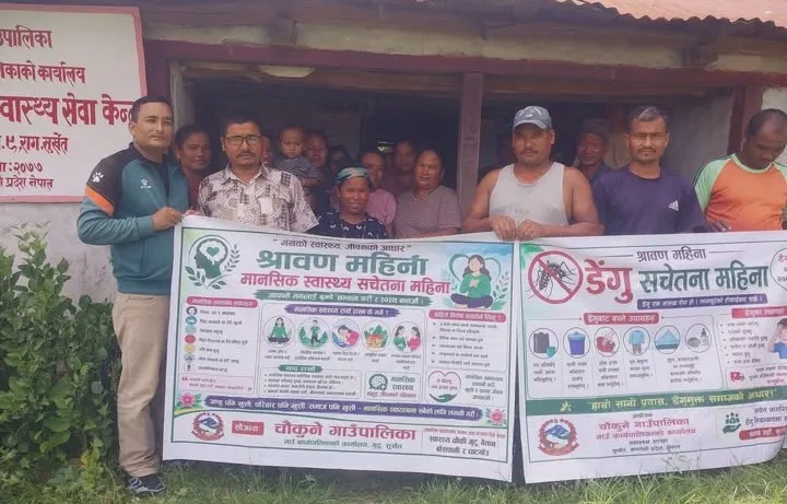 डेङ्गु तथा मानसिक स्वास्थ्य सचेतना कार्यक्रम रागमा सम्पन्न